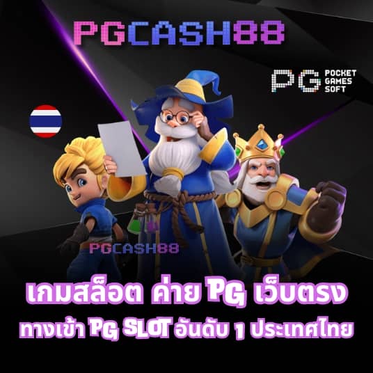 sa6699 เข้า สู่ ระบบ