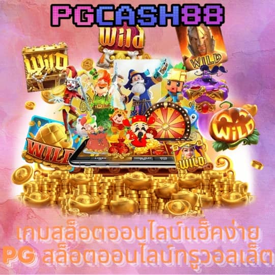 sa6699 เข้า สู่ ระบบ