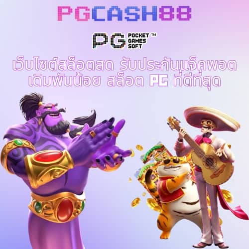 sa6699 เข้า สู่ ระบบ